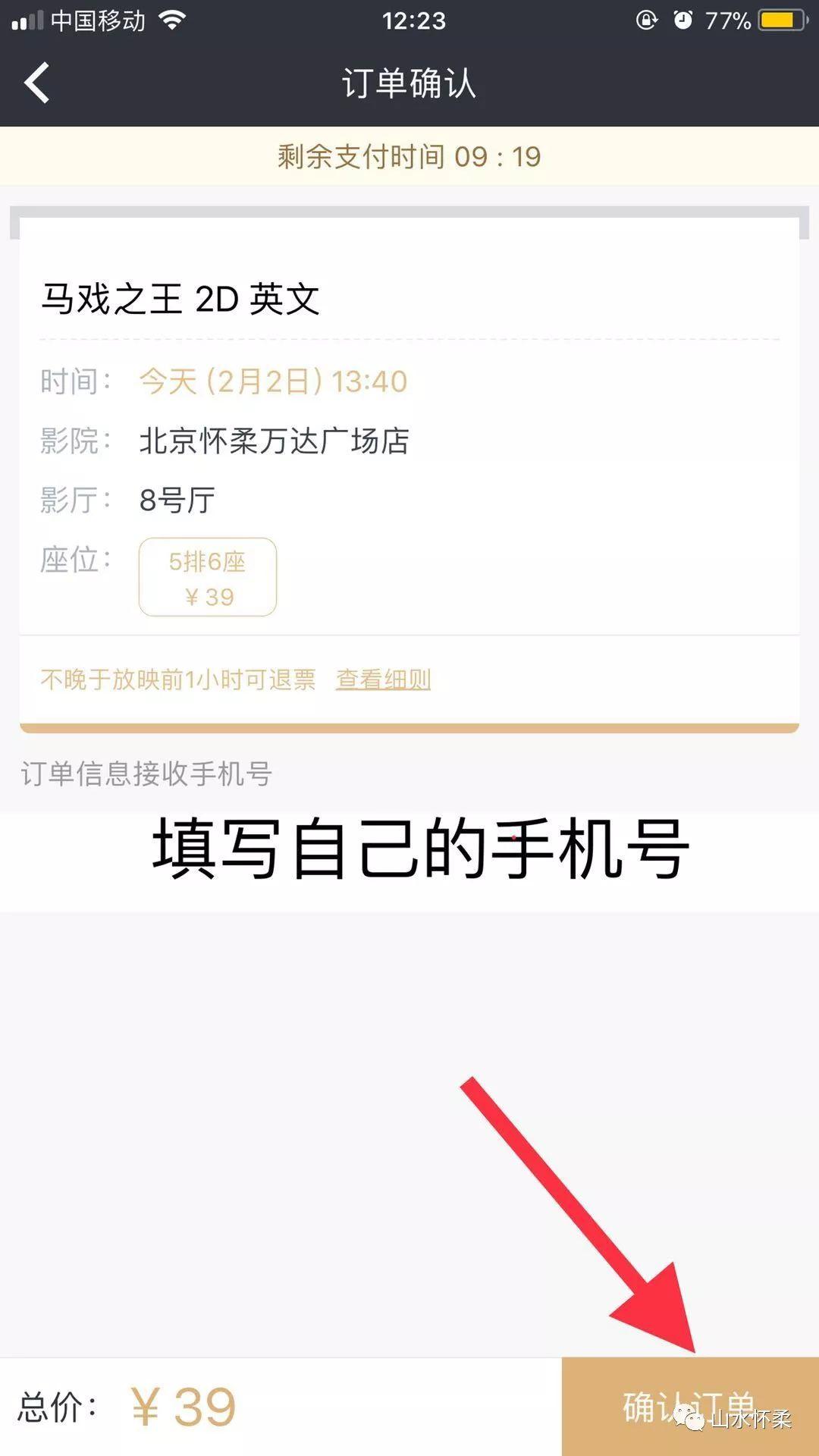 万达影城24年4月份电影,到万达影城来看一场电影