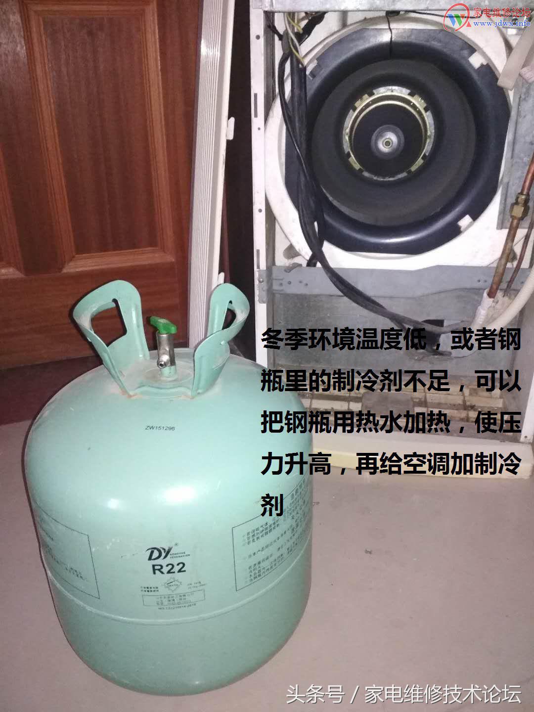 空调r22制冷剂加注对照表,冬季空调加制冷剂