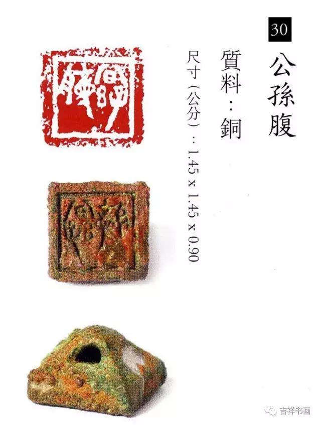 大美中国主题的书法作品,大美篆刻