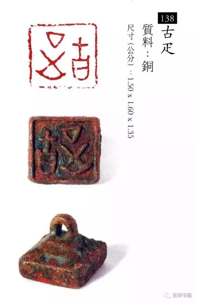 大美中国主题的书法作品,大美篆刻