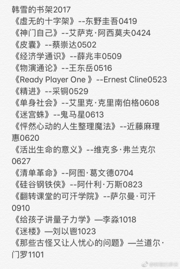 花瓶、炫富……被黑18年的她,如今却凭一档配音节目圈粉无数!