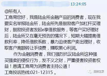 平安上市公司新消息,平安证券上市