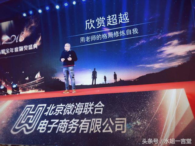 做老师的心态格局,国学老师自我修炼