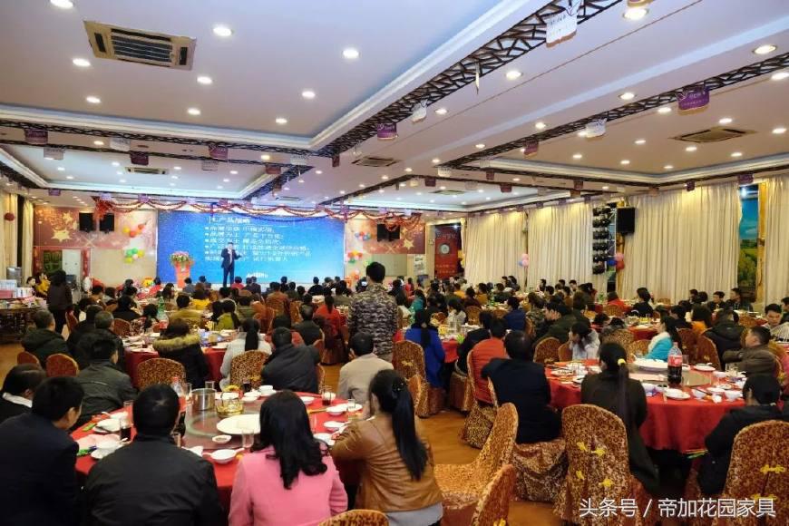 帝加年会show｜辞旧迎新，共享17佳绩，展望18新征程