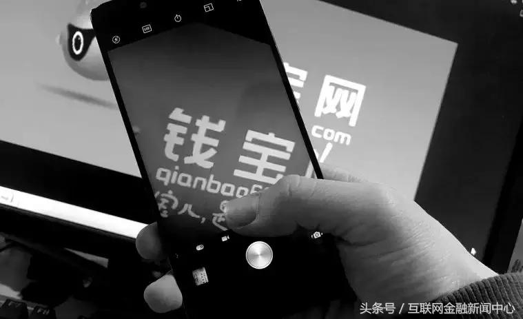 骗了300亿,钱宝网张小雷逮捕后投资者怎么办