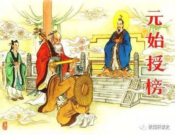 封神余元乃大罗金仙高手手持通天教主法宝，为何还斗不过惧留孙？
