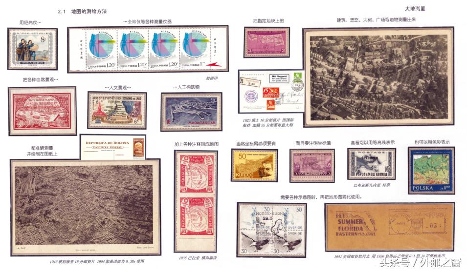 老纪特邮票盖销票是原版票吗,邮票中盖销票价值为什么低