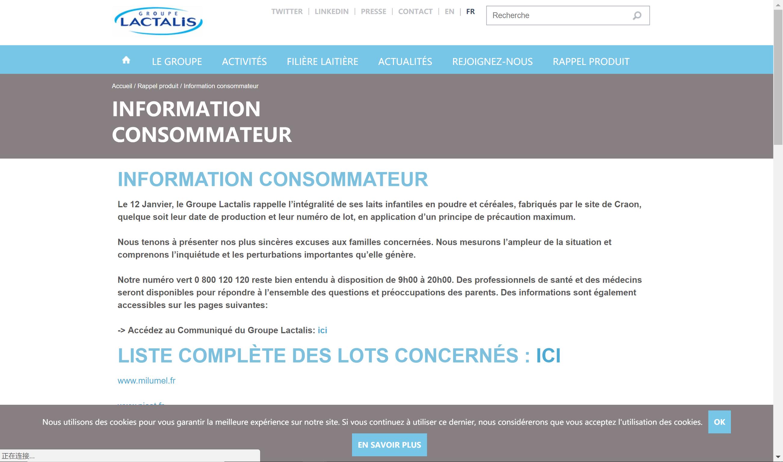 法国奶粉喜丽雅出事了，看看你家用的是不是法国召回的产品！