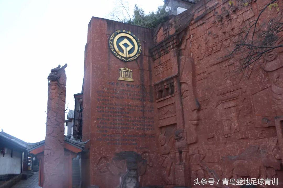 青鸟盛地足球比赛,青鸟盛地足球活动