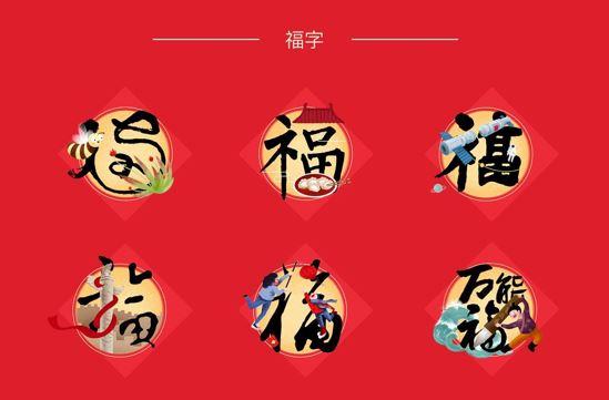 2018年2月6号支付宝集五福,支付宝集五福能兑换几套