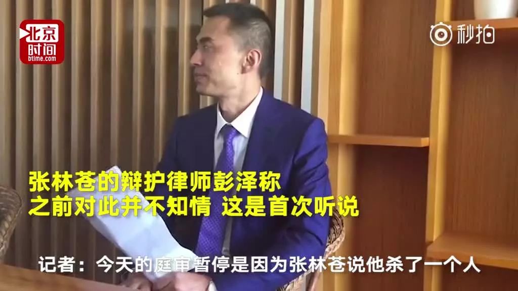 云南越狱张林苍现状,张林苍逃亡视频