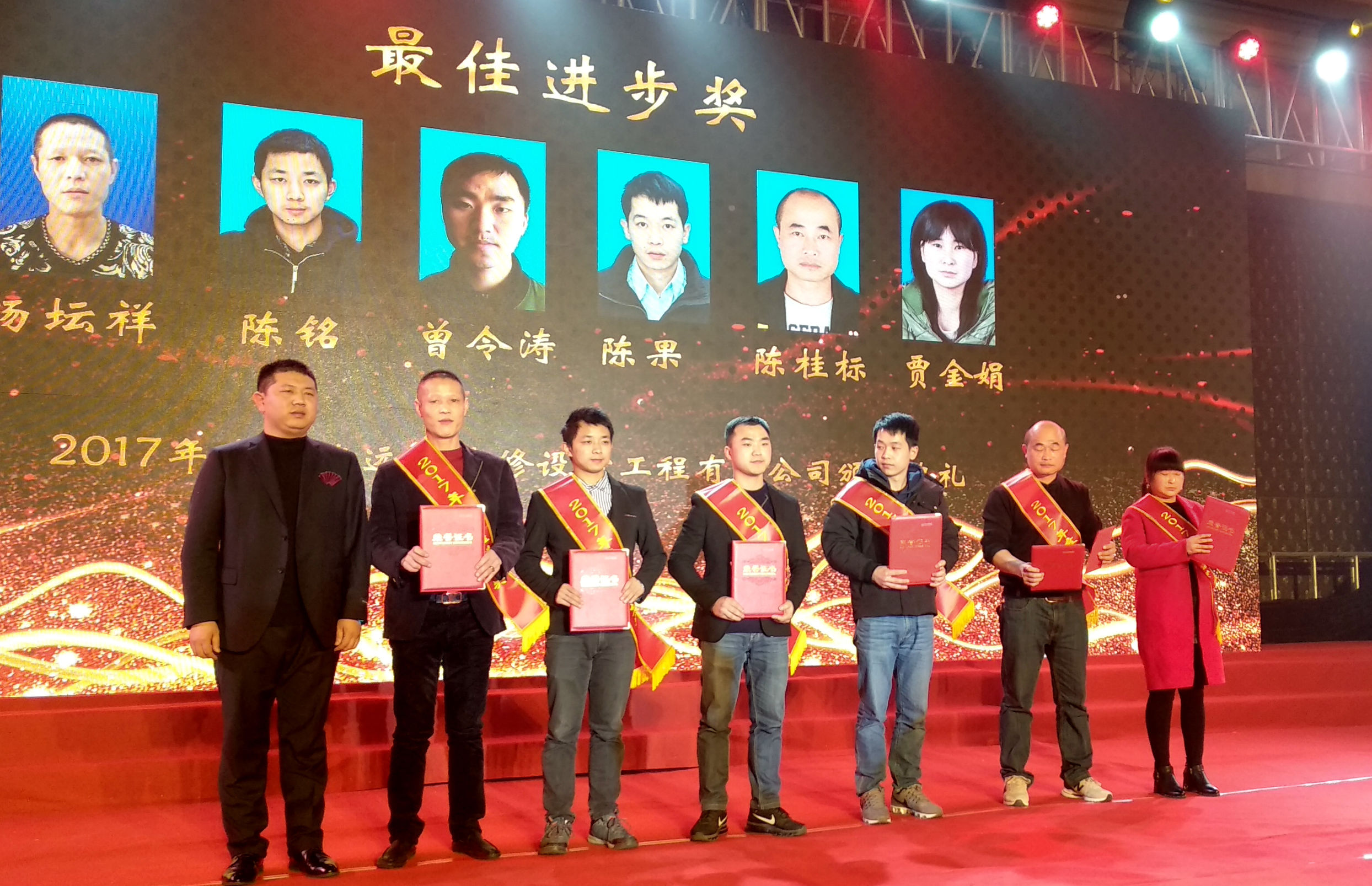 福建远航装修装饰有限公司,福建远航装饰