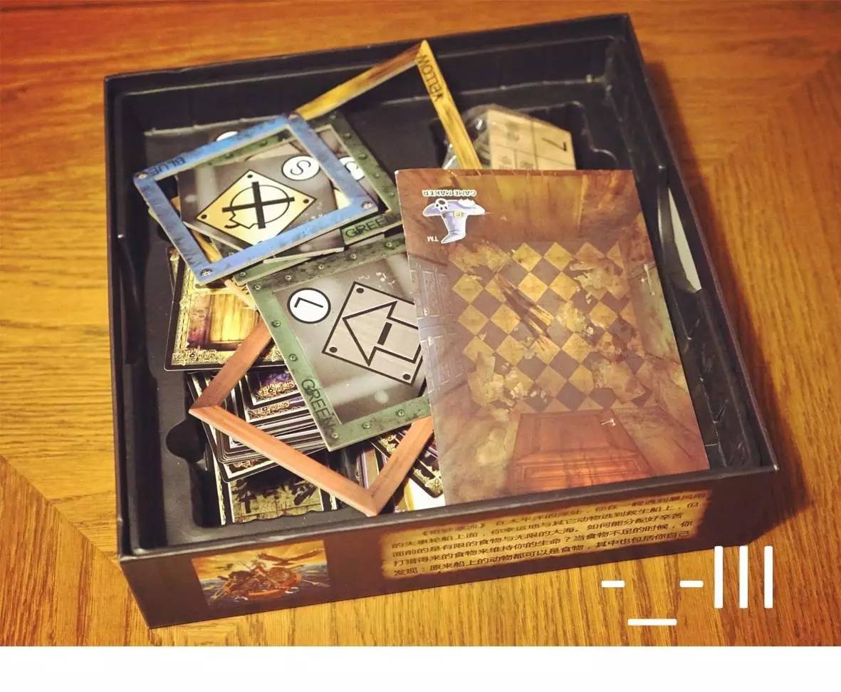 伯明翰桌游收纳,浅谈桌椅组合