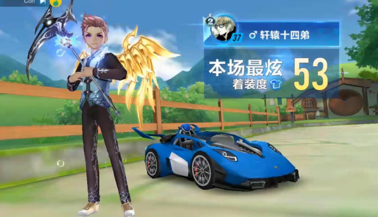 qq飞车手游着装度最高多少点,QQ飞车手游着装度最高多少