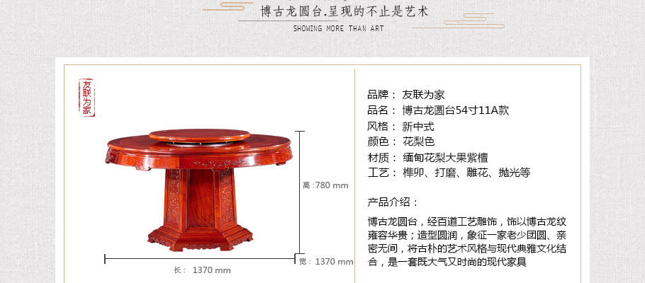 红木家具餐桌怎么搭配,二手红木家具餐桌椅子
