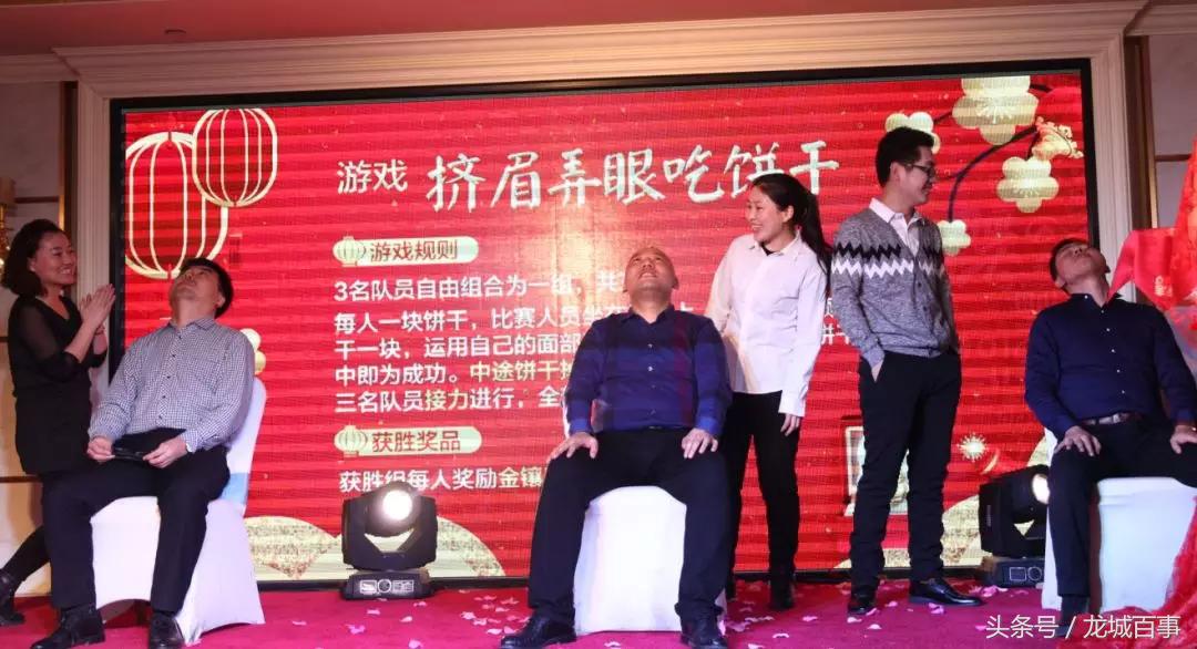 同心筑梦年会2019,同心筑梦新年联欢会