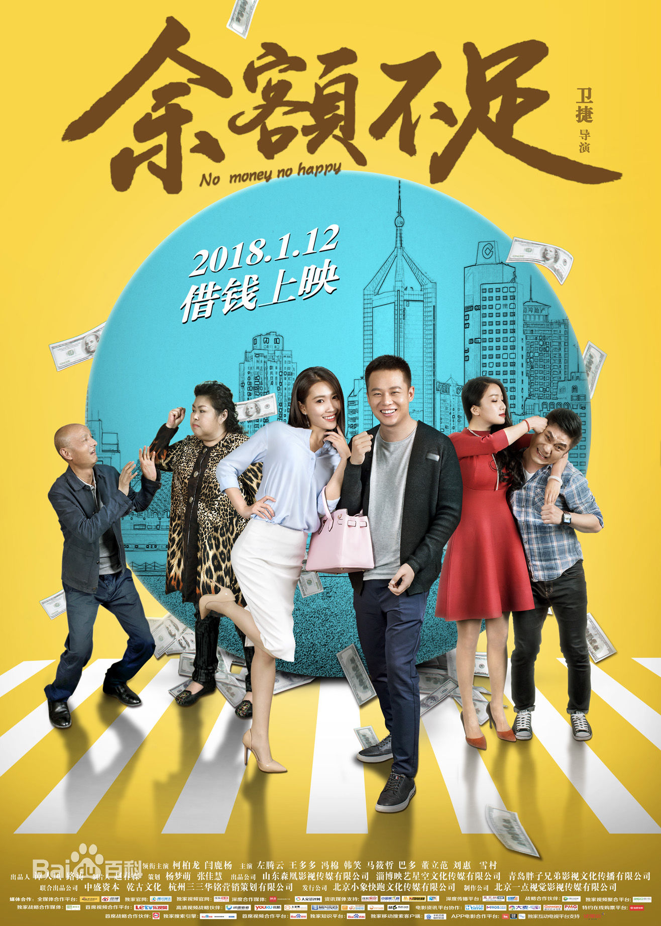 二月份上映的电影推荐一下,四月即将上映的几部电影