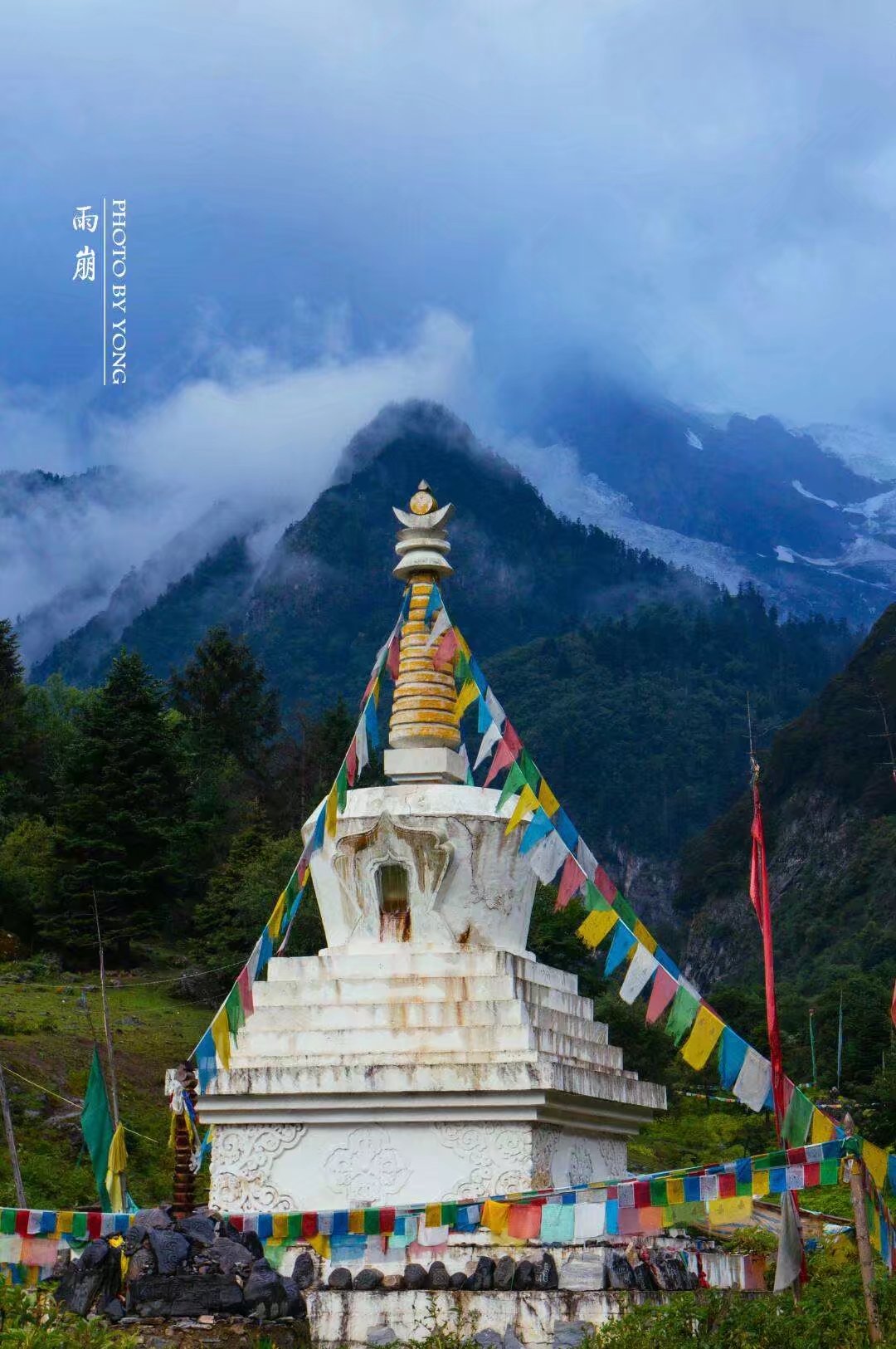 天堂雨崩9完整版,天堂雨崩卡瓦格博