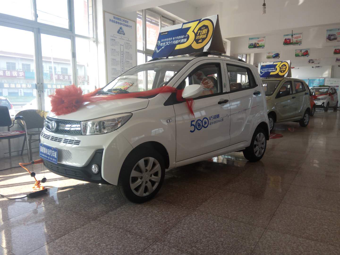 祁县新能源电动汽车专卖店,祁县电动汽车专卖店