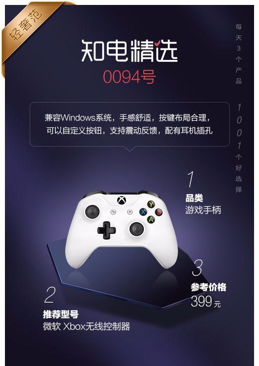 没有游戏机玩的手机游戏,没有游戏的游戏机