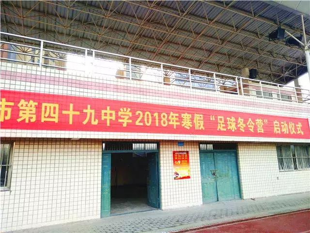 以球会友感受青山绿水红钢城别样精彩