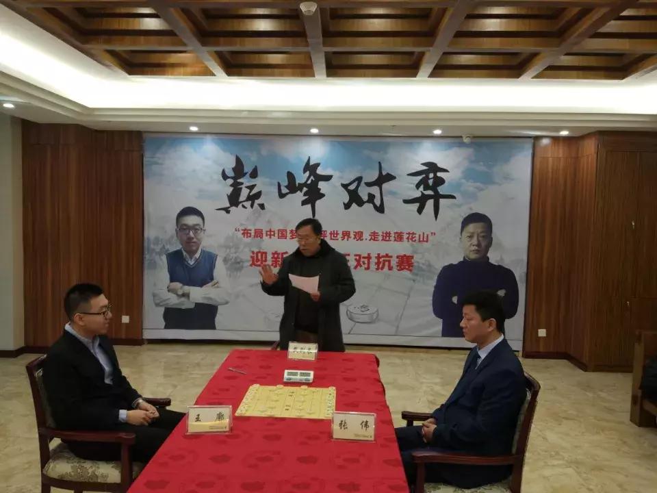 繁荣象棋文化促进莲花山旅游大发展