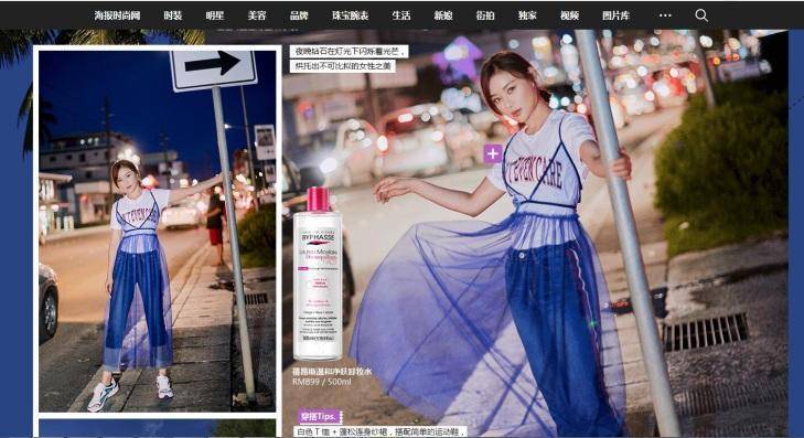 贝德玛蓓昂斯欧莱雅,蓓昂斯平价好物