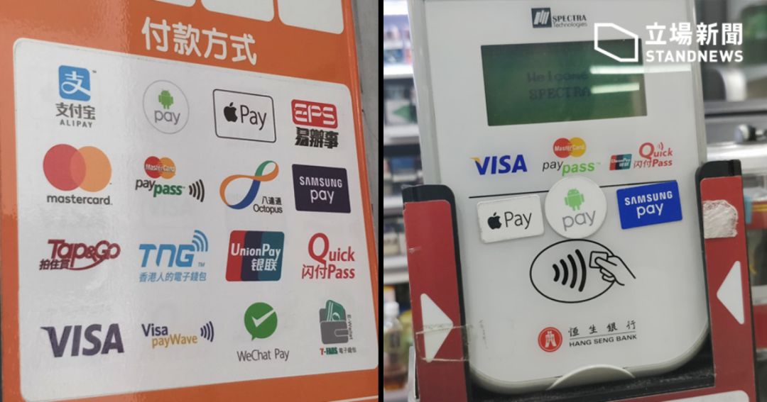 香港人用支付宝微信么,香港人可以用微信支付么