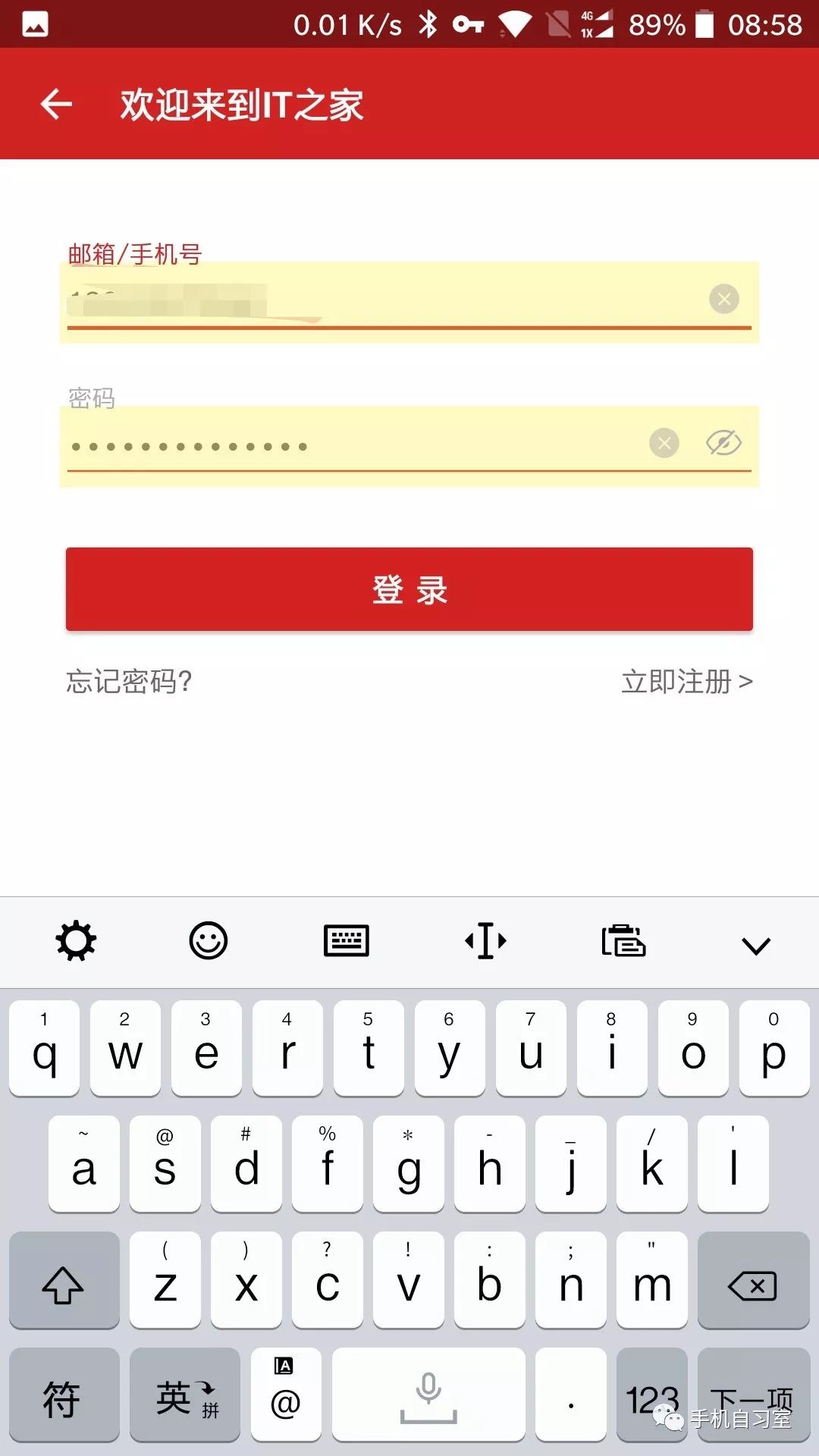 各类手机app快速登录,app一键登录