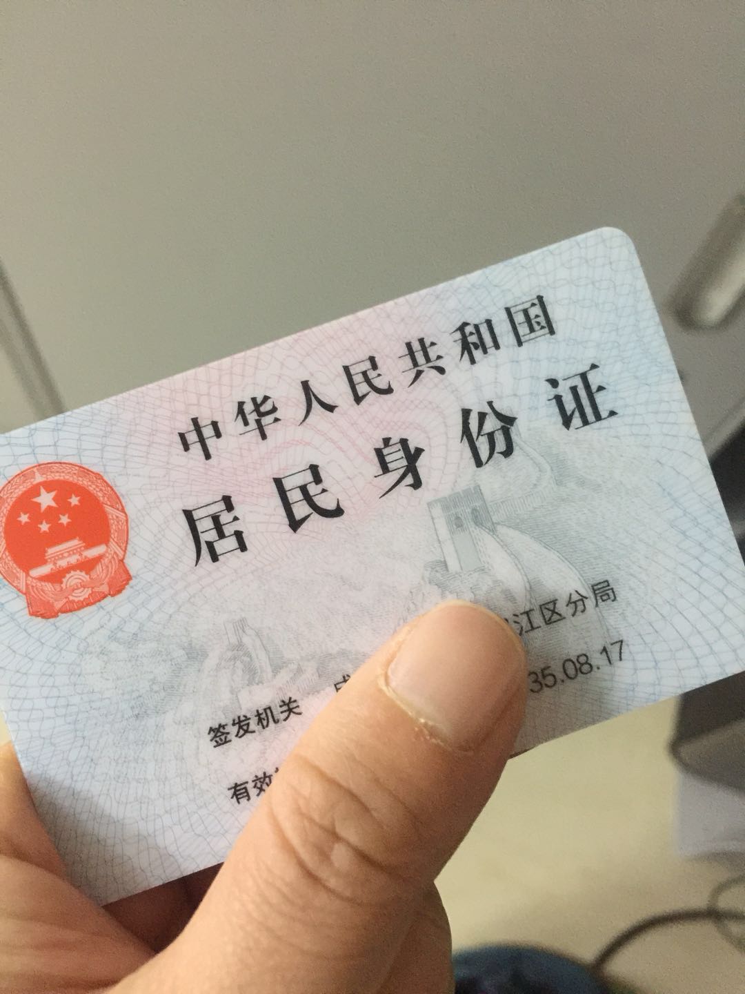 成都市换领身份证政策,成都机场补办临时证件