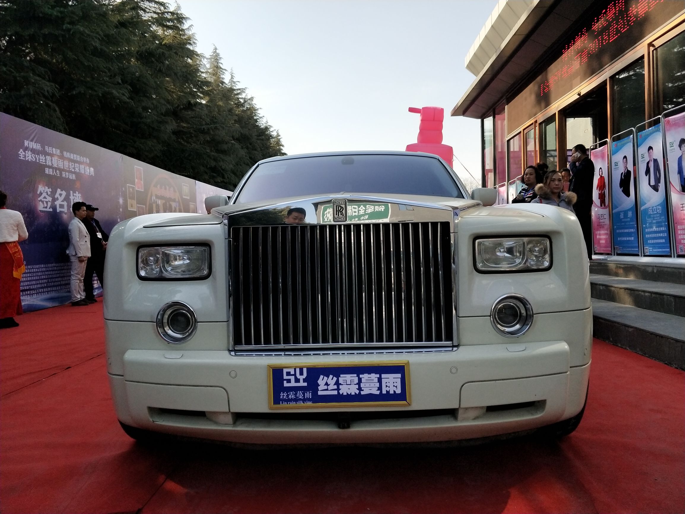 西安利君制药、陕西马氏集团、西安钱库商贸共同助推“丝霖蔓雨”