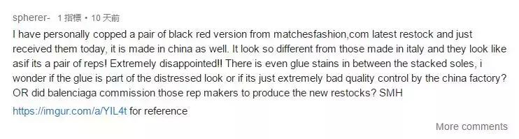 巴黎世家中国制造是正品吗,巴黎世家为什么是国货