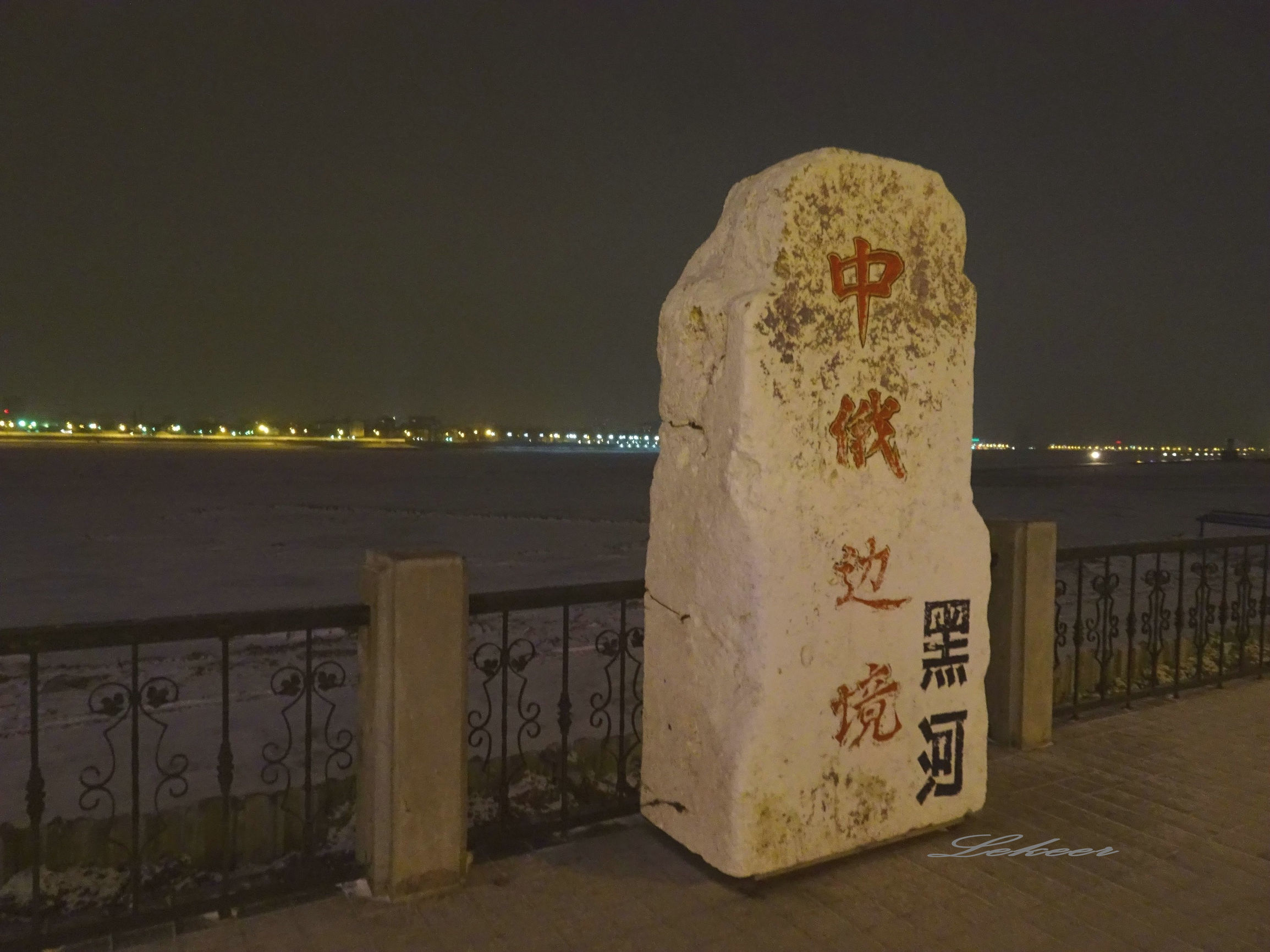 黑河市去哪里买俄罗斯商品,黑河俄罗斯一条街商品怎么样