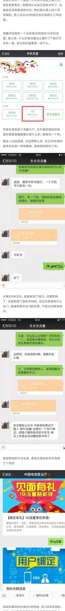 能挣钱的方法你学会了吗,50块钱两小时最赚钱的创业方法