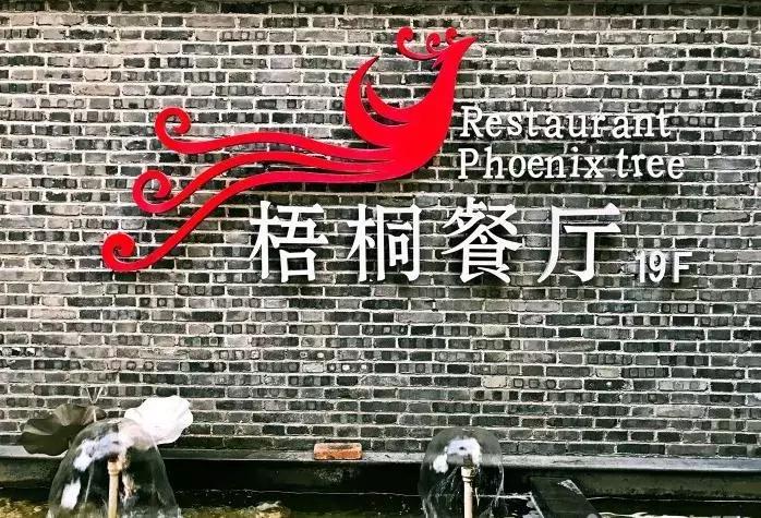 济南最好吃的粤菜馆子Top12，不好吃请打我脸！