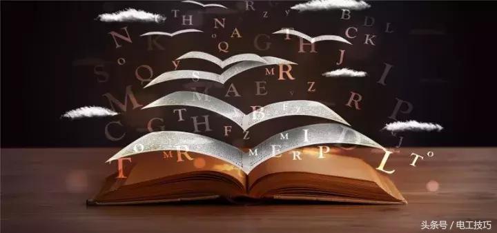 鐢靛姏瀛楁瘝绗﹀彿澶у叏,鐢靛姏瀛楁瘝浠h〃澶у叏