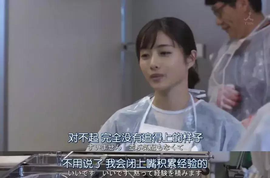 石原里美验尸,石原里美法医剧片段