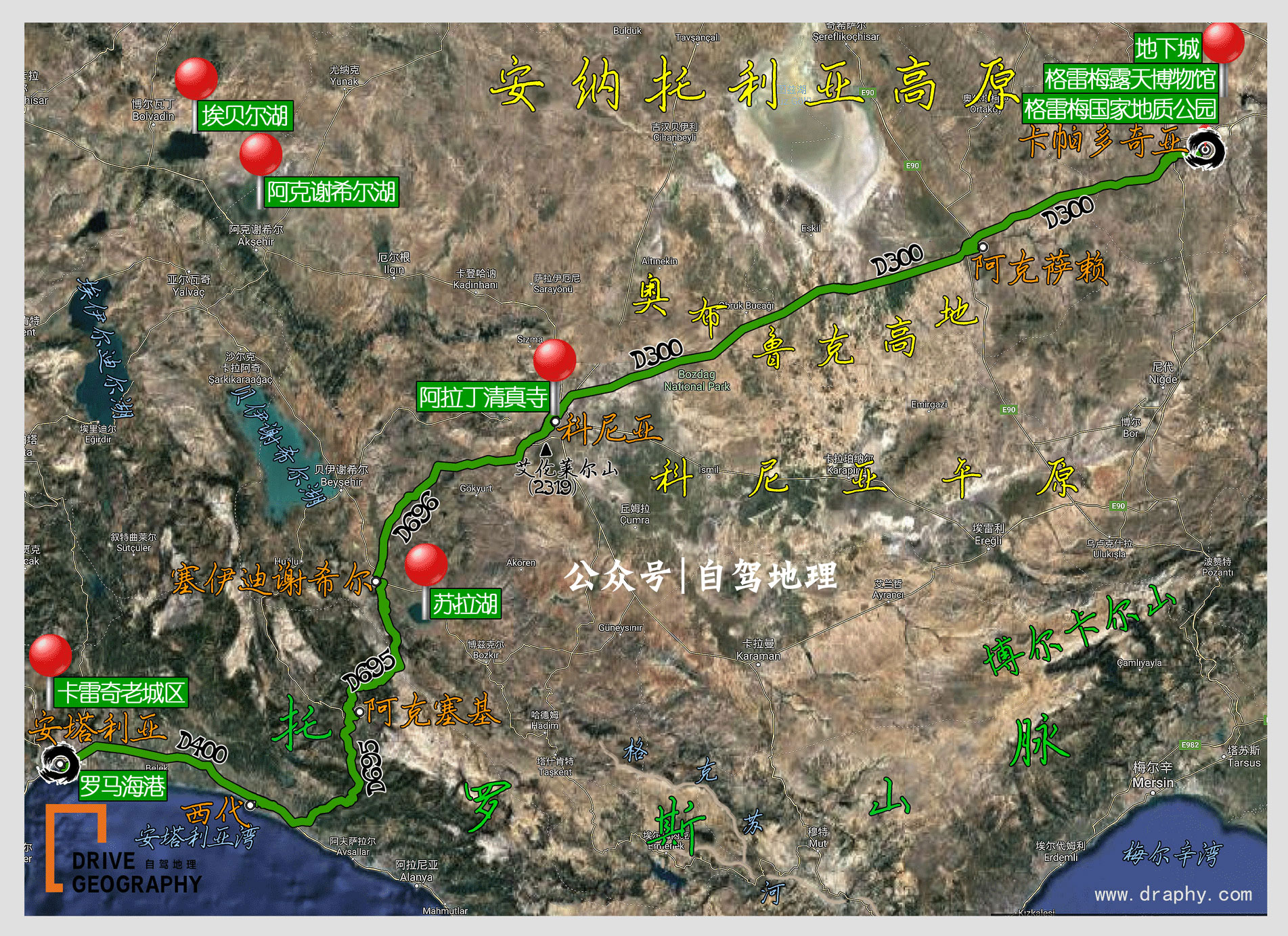 亚欧大陆自驾,亚欧大陆150天自驾