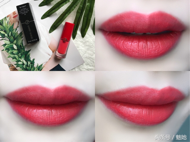 阿玛尼热门唇釉色号推荐,ysl小金条1966和阿玛尼405口红