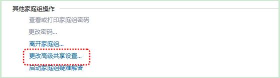 教你如何快速设置共享打印机
