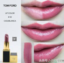 tf口红黑历史,tf口红是什么牌子