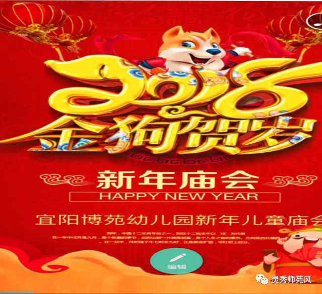 童年回忆90年代庙会,回忆童年庙会