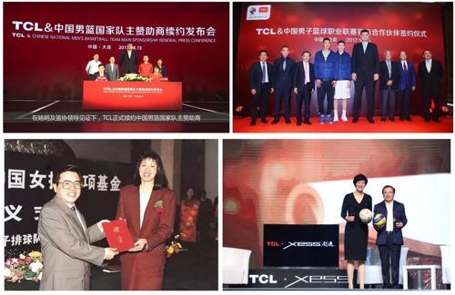 tcl和内马尔,大国品牌tcl中环