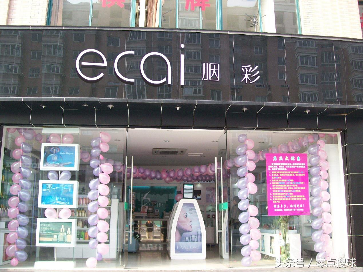 胭彩化妆品,胭彩化妆品怎么样啊