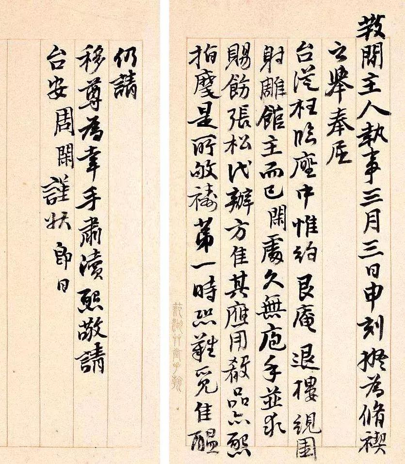 没有书写痕迹怎么办,没有文字记载历史就不存在了吗