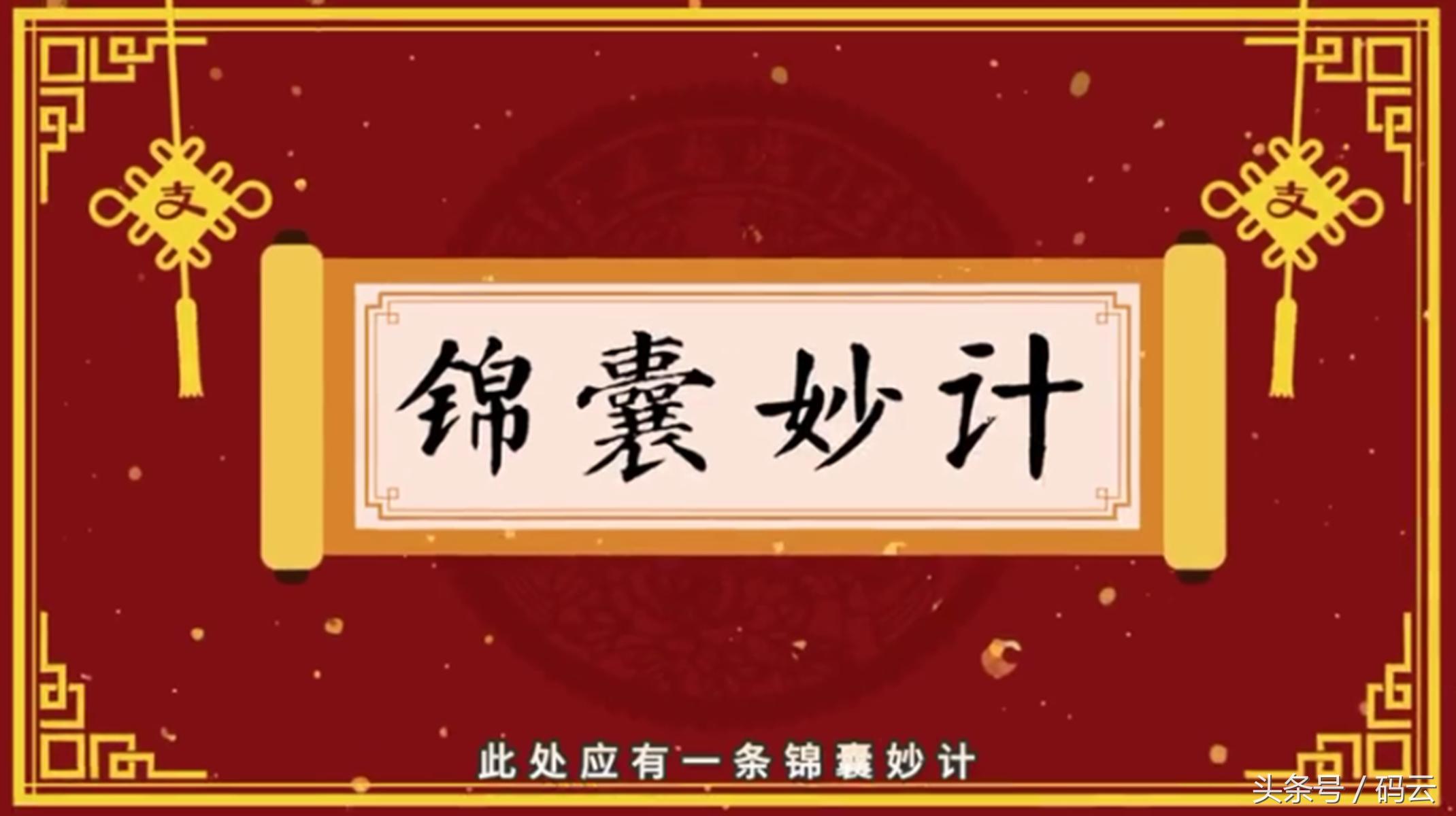 2020支付宝扫五福攻略,支付宝集五福图片马云挥手