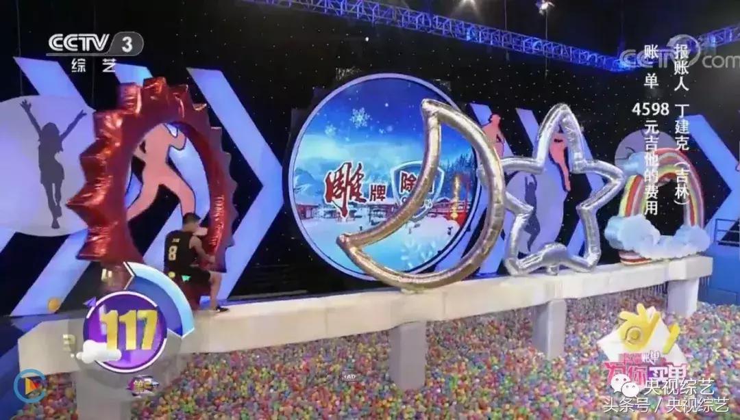 幸福账单2016闯关成功视频,幸福账单游戏大全