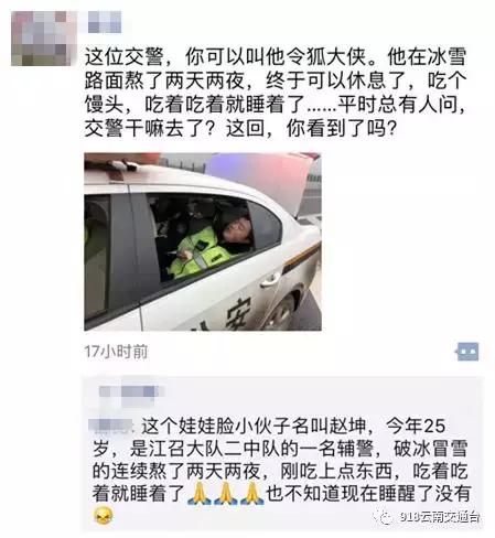 比起堵车、事故，朋友圈里的这些更值得关注……