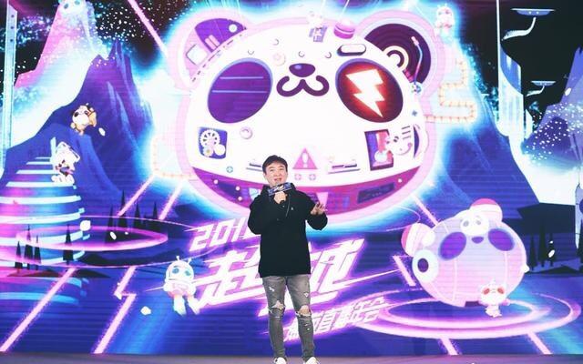 一智千金:谁说只有过年才能拿红包!小年夜熊猫直播来送钱了!