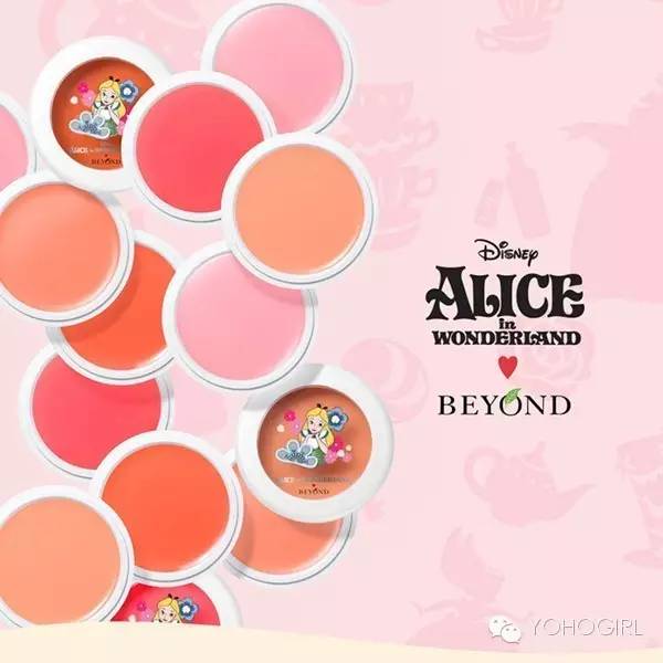 爱丽丝梦游仙境主题眼影,爱丽丝梦游仙境2没蓝光